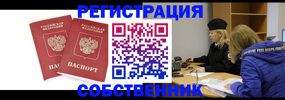 регистрация для школы в Туле