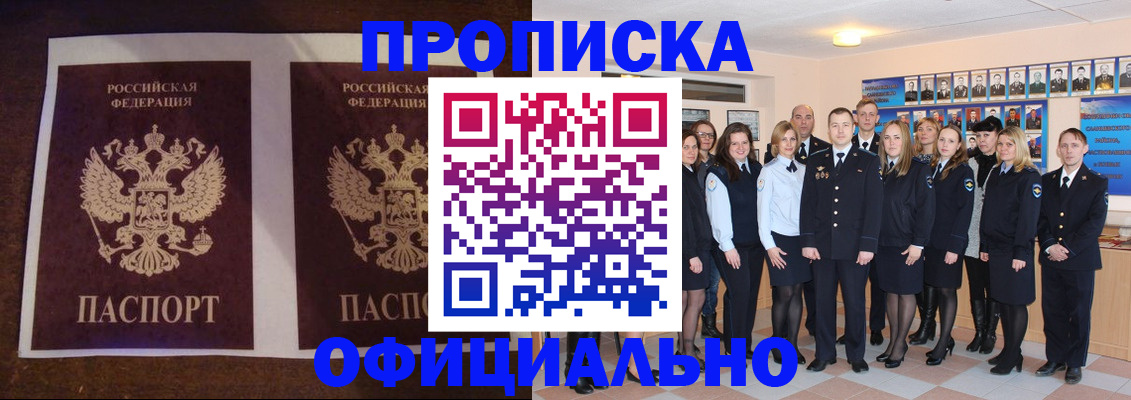 временная регистрация госуслуги в Туле